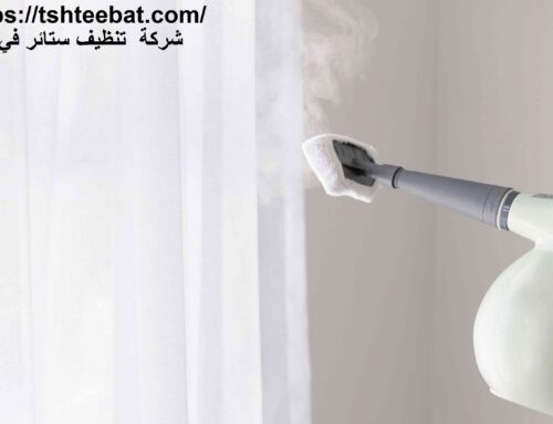 شركة تنظيف ستائر في دبي |0507653527| تنظيف بالبخار